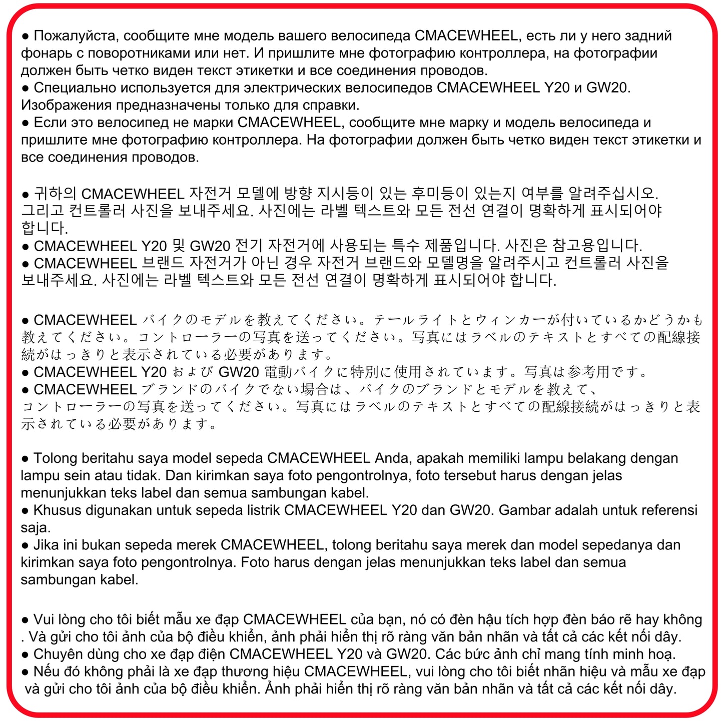 Controller Special for CMACEWHEEL Y20 Electric Bike, LSW1729-1-1M / LSW1729-1M