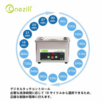 18個のデジタルタイマーを備えたプロ仕様の超音波洗浄機。 宝飾品、眼鏡、指輪、ネックレス、時計、回路基板などのクリーニングに使用されます。金属シェルはより耐久性があります