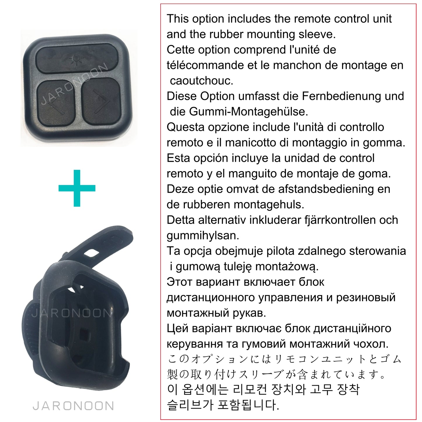 JARONOON ヘルメット用リモコン
