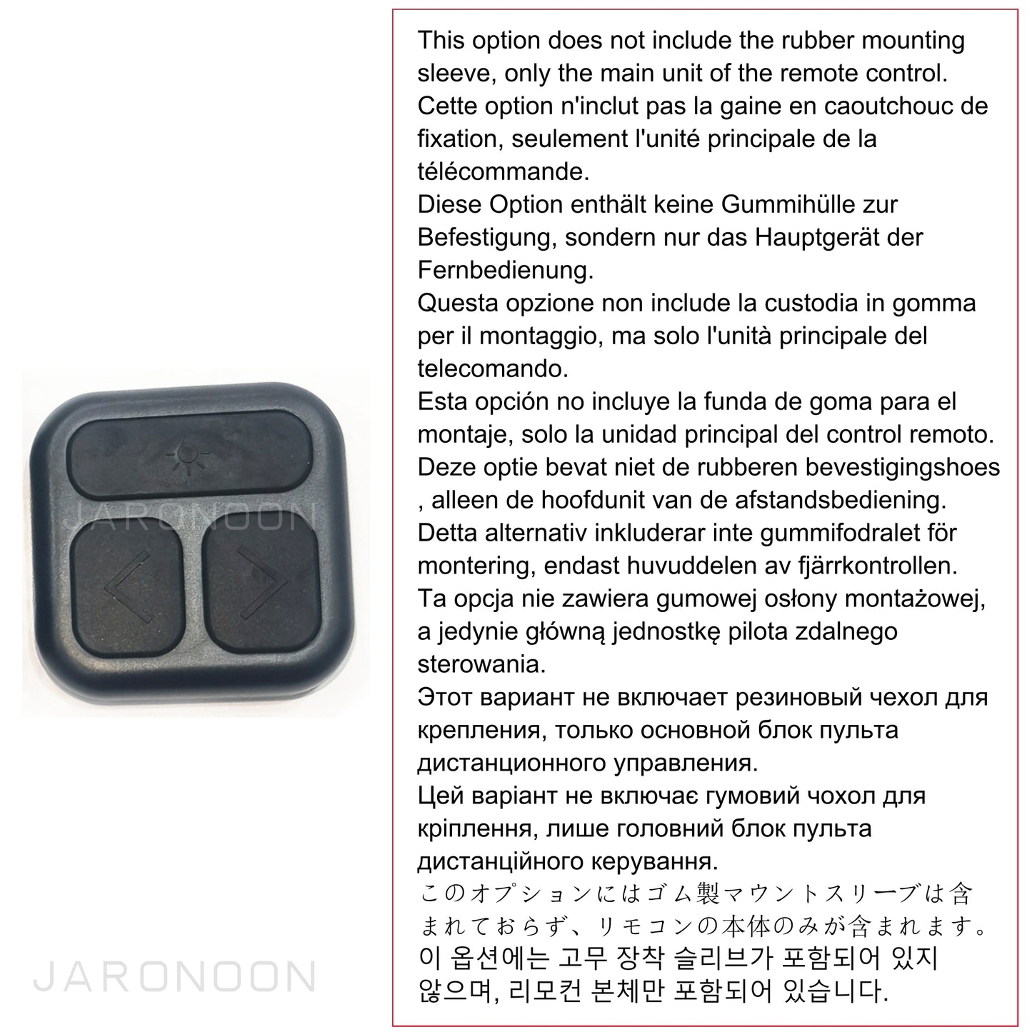 JARONOON ヘルメット用リモコン