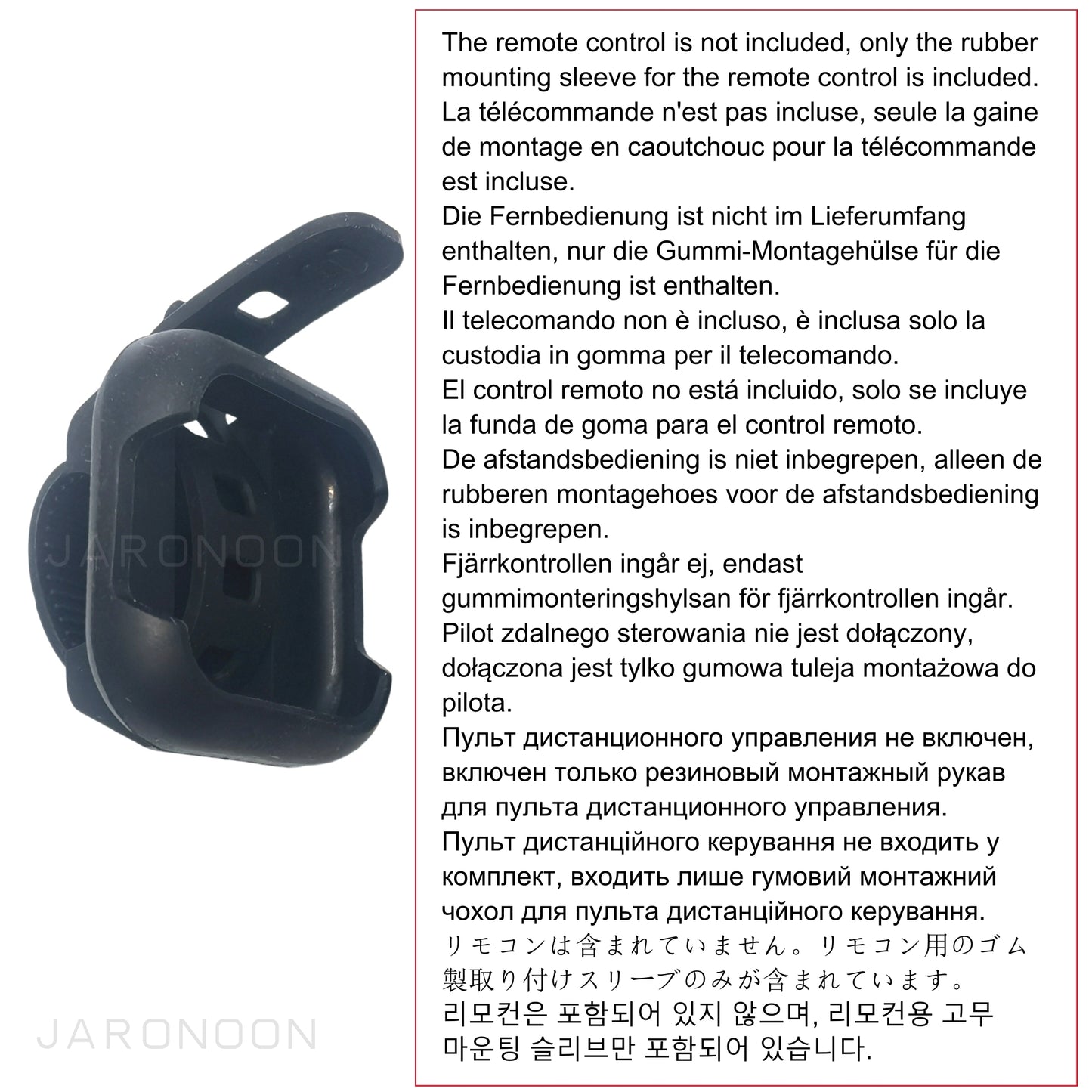JARONOON ヘルメット用リモコン